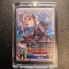 lycee リセ 柳木 詩夢 直筆 優勝 サイン ネクストン - メルカリ