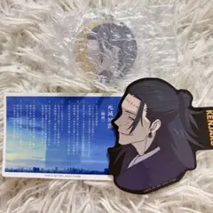 呪術廻戦 羂索 一番くじ ステッカー アクリルチャーム