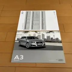 Audi A3 カタログ・マニュアル 2009.7版のサムネイル