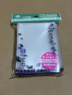 魔法少女まどか☆マギカ　スリーブ　同人　てんゆら　天秤を揺らす女　コミケ 魔法少女まどか☆マギカ スリーブ 同人 てんゆら 天秤を揺らす女
