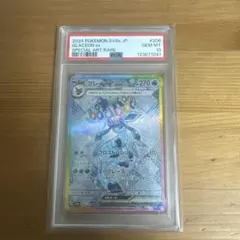 PSA10】ルギアex [CLF 017/032](クラシック Classic - メルカリ