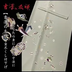 Item thumbnail for item 4e34d1be-f835-4386-a2c6-3a5e80dfad7a