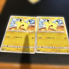 ピカチュウ C SM9a ナイトユニゾン 014/055 A - メルカリ