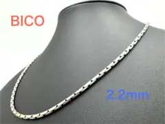 BICO コンビチェーン ネックレス 44cm 無骨のサムネイル