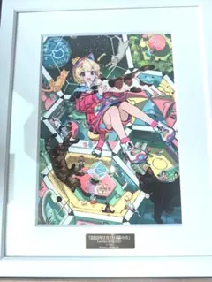 直筆サイン入り複製原画「教えてください、藤縞さん! 直筆サイン入り複製原画「教えてください、藤縞さん!