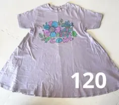 マーキーズ　120 ワンピース