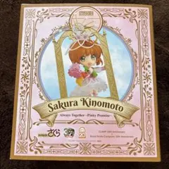 CLAMP in Cardland プレイマット カードキャプターさくら - メルカリ