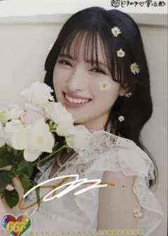 超ときめき♡宣伝部 直筆サイン入りタオル ファイターズ 超ときめき♡宣伝部 直筆サイン入りタオル ファイターズ - メルカリ
