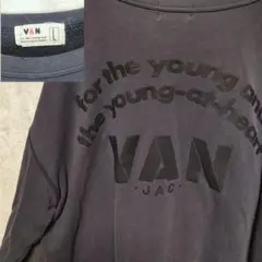 【至極のナス紺】VAN JAC ヴィンテージ スウェット L ステルスバックロゴ