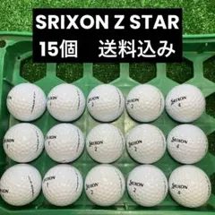 SRIXON Z STAR ロストボール　15個