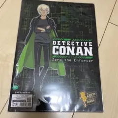 【未開封】名探偵コナン ゼロの執行人　クリアファイルセット　おまけつき