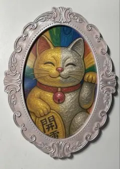 おしゃれなピンクの額縁付きの開運招き猫　幸福のグラフィックアート
