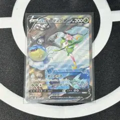ヒスイドレディアV SR S10D タイムゲイザー 069/067 - メルカリ