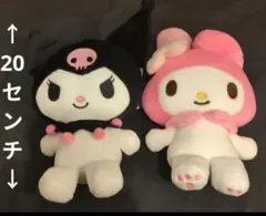 ふわふわマイメロディ こうさうさぬいぐるみ 新品タグ付き ふわふわ マイメロディ｜サンリオオンラインショップ本店 - 公式通販サイト