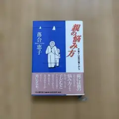 Item thumbnail for item 31518c7f-08ec-47a4-8fe0-24b036c58a8a