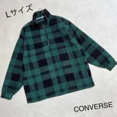 【コンバース】 希少 グリーン　チェック　ハーフジップ　ユニセックス (L)のサムネイル