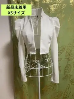 新品未着用☆XS size＊春夏ジャケット風ボレロ