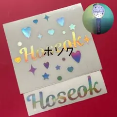 ホソク キラ+筆記体 BTS ペンライト ステッカー アミボム