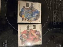 探偵 神宮寺三郎 危険な二人 前編 後編 セット ディスクシステム