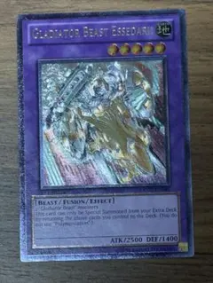 遊戯王 剣闘獣エセダリ 英語 レリーフ 1st EXVC-EN086