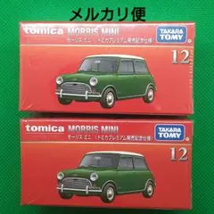 トミカプレミアム モーリス ミニ (発売記念仕様)