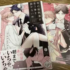 久保さんは僕を許さない 1-3巻セット - メルカリ