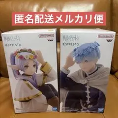 葬送のフリーレン ESPRESTO FlowerCrown フリーレン ヒンメル