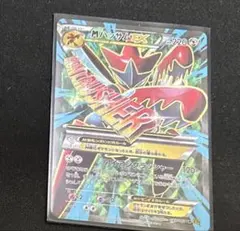 ハッサム ポケモンカードゲーム