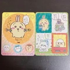 ちいかわ　丸美屋　シール　ステッカー　2枚セット