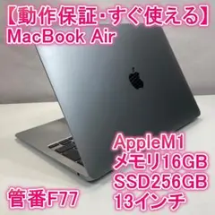 専用出品MacBook Air M1 ノートパソコン 13インチ 16GB ヨドバシ.com - アップル Apple MacBook Air 13インチ Apple M1チップ