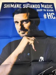 島根スサノオマジック　布ポスター　ペータルボジッチHC