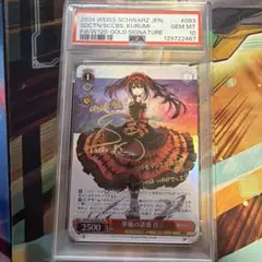 2025年最新】夢魔 狂三の人気アイテム - メルカリ