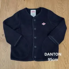 DANTON フリースアウター 95cm ネイビー