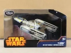 週末限定値下げレア　スターウォーズ　Yウイング　ヴィンテージ 特大サイズ　大型 週末限定値下げレア スターウォーズ Yウイング ヴィンテージ 特大