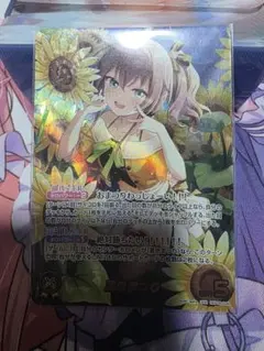 プロモ ホロカ アキ・ローゼンタール hBD24-025 誕生日記念 2025