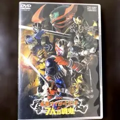 劇場版 仮面ライダー響鬼と7人の戦鬼('05劇場版「響鬼・マジレンジャー