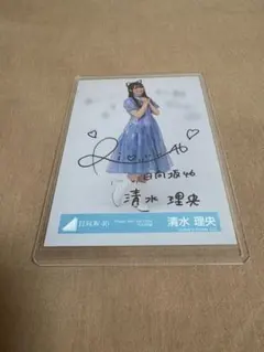 2026年最新】日向坂46 サインの人気アイテム - メルカリ