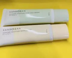 KANSOSAN スキンケアモイスチャーベース 2種セット