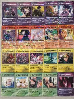 ずとまよカード　第3弾　R 35枚　まとめ売り