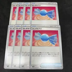 ポケモンカード　ふしぎなアメ Gグッズ