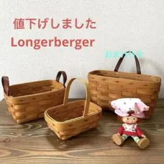 2025年最新】ロンガバーガーの人気アイテム - メルカリ