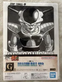 八*羅様 一番くじ ドラゴンボール G賞 クリアファイル7種まとめ