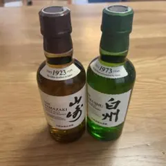サントリー 山崎 白州 180ml 各1本 計2本セット ウイスキー① - メルカリ