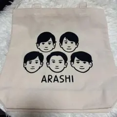 2026年最新】嵐を旅する展覧会 トートバッグの人気アイテム - メルカリ