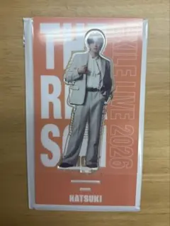 ①澤本夏輝 アクスタ EXILE