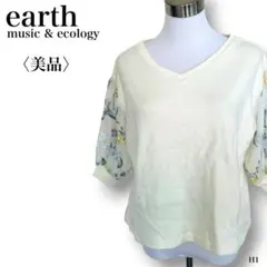 【美品】earth music & ecology 花柄 シアアーストップス Ｆ