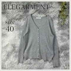ELEGARMENT/エレガーメント/Vネックリブカーディガン/パールボタン
