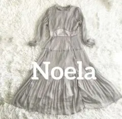 ＊美品＊ ノエラ マジョリカプリーツ ロングワンピース　フレア　Aライン