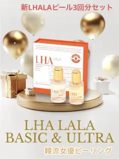 2025年最新】ララピールの人気アイテム - メルカリ