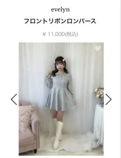 evelyn グレーチェックワンピース